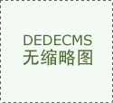 不靠985、211这8所宝藏大学竟然实力超群！…