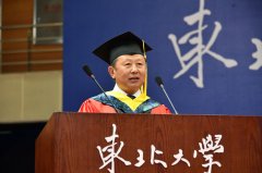 2025届本科生结业仪式暨学位授予典礼举行…
